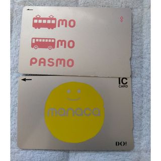 PASMO、名古屋市交通局発行manaca(鉄道乗車券)