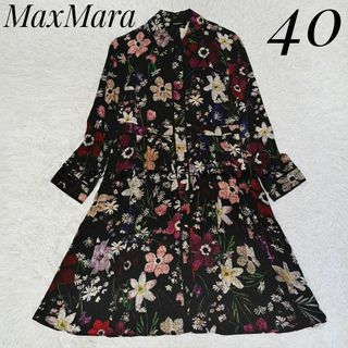 マックスマーラ(Max Mara)のマックスマーラ 美品✨シルク100% フラワープリントシャツワンピース 40(ロングワンピース/マキシワンピース)