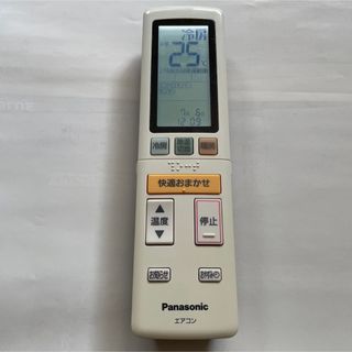 パナソニック(Panasonic)のPanasonic リモコン　A75C4528 動作良好　◇送料無料(その他)