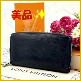 ルイヴィトン(LOUIS VUITTON)の★美品★　ルイヴィトン　エピ　ジッピーウォレット　長財布　ブラック(長財布)