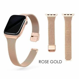 アップルウォッチ　Applewatch　金属ベルト　ローズゴールド　バンド(腕時計)