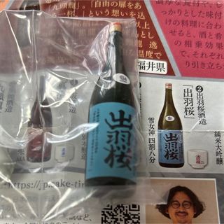 日本の銘酒 SAKE COLLECTION 第2弾  出羽桜(その他)