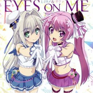 ハンドレッド：ＥＹＥＳ　ＯＮ　ＭＥ(アニメ)