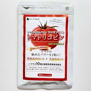 トマトリコピン サプリメント 約3ヶ月分 美容 健康 ダイエット 緑黄色野菜 (その他)