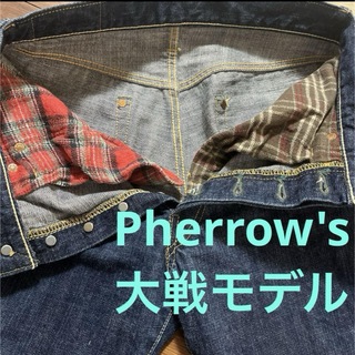 フェローズ(PHERROW'S)のPherrow's フェローズ ストーミーブルー　デニム　大戦モデル　美品(デニム/ジーンズ)