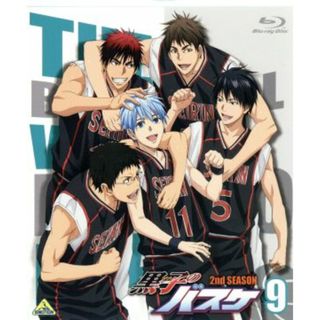 黒子のバスケ　２ｎｄ　ＳＥＡＳＯＮ　９（Ｂｌｕ－ｒａｙ　Ｄｉｓｃ）(アニメ)