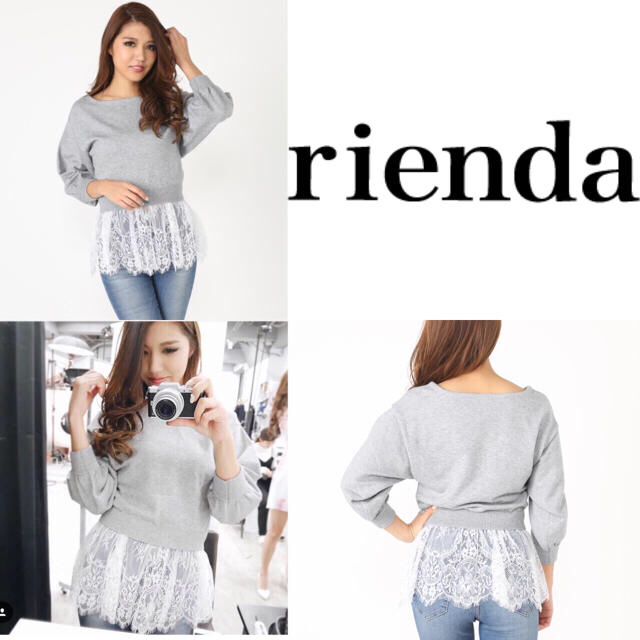 rienda(リエンダ)のネット完売❤️定価¥7920❤️ レディースのトップス(チュニック)の商品写真