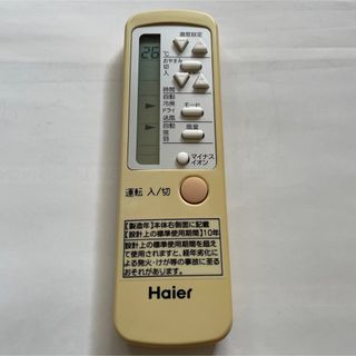 Haier - Haier リモコン　0010403767 動作良好　◇送料無料