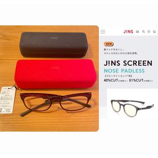 ジンズ(JINS)のJ!NS SCREEN NOSE PADLESS PCメガネ ブルーライトカット(サングラス/メガネ)