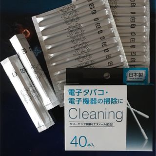 アイコス(IQOS)の純正品と同じエタノール入り❣️  アイコス   クリーニングスティック綿棒40本(タバコグッズ)