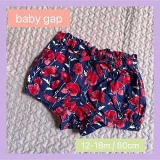 ベビーギャップ(babyGAP)のbaby gap ベビーギャップ 花柄 ショートパンツ 12m 18m 80cm(パンツ)