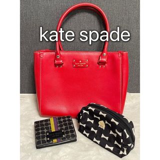 kate spade new york - ケイトスペード　kate spade ハンドバッグ  財布　まとめ売り　美品