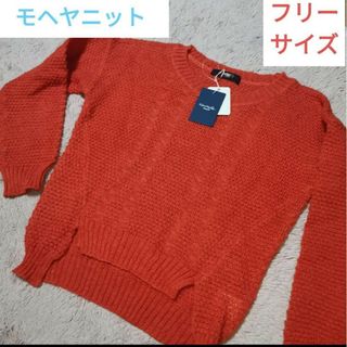 新品未使用 チャオパニック オレンジ セーター ニット  春物 秋物 ざっくり