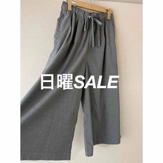 ユニクロ(UNIQLO)の【美品】ユニクロ パンツ ワイドパンツ S ユニクロ jwアンダーソン グレー(カジュアルパンツ)