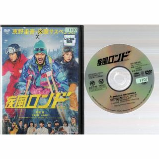 rd08032　疾風ロンド 　中古DVD(TVドラマ)