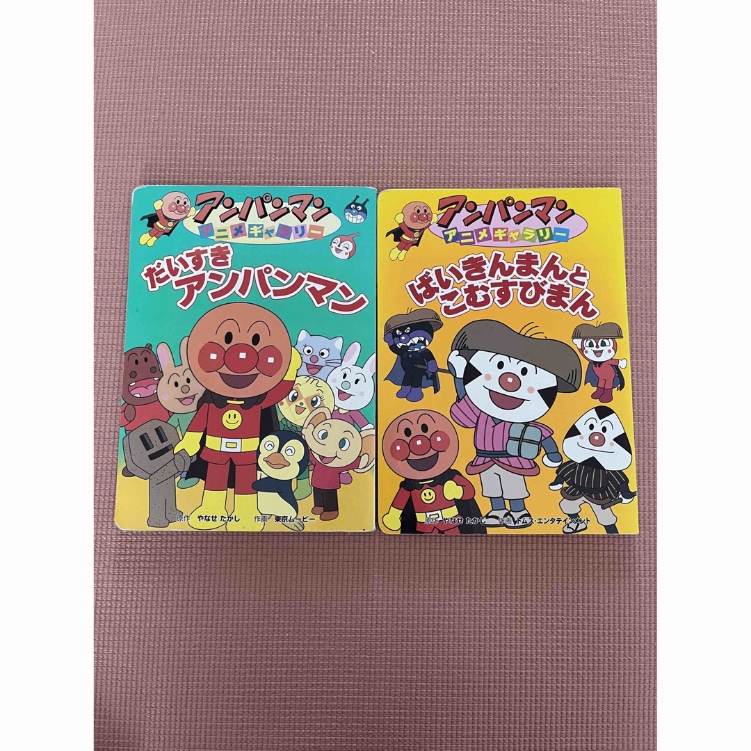 それいけ!アンパンマン メロンパンナちゃん セル画と動画の それいけ!アンパンマン メロンパンナちゃん セル画と動画の