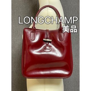 ロンシャン(LONGCHAMP)のロンシャン LONGCHAMP 本革 レザー ハンドバッグ ボルドー(ハンドバッグ)