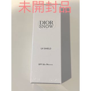 Dior - 新品未開封　日焼け止め乳液　ディオール スノー UV シールド 50+ 