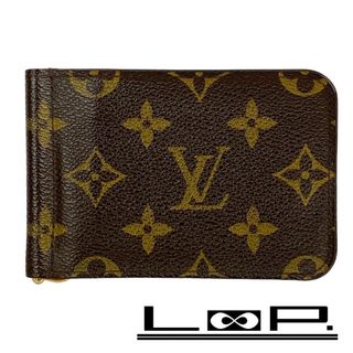 ルイヴィトン(LOUIS VUITTON)の■美品■　ルイヴィトン ポルト フォイユ パンス マネークリップ 札入れ 二つ折り 財布 モノグラム M66543 箱 【152252】(折り財布)