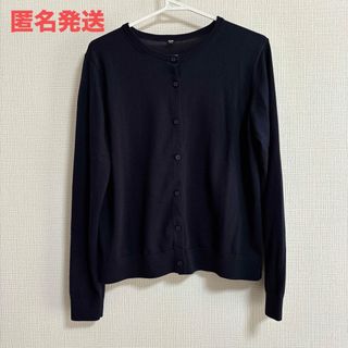 ユニクロ(UNIQLO)のUNIQLO ユニクロ UVカットクルーネックカーディガン(カーディガン)