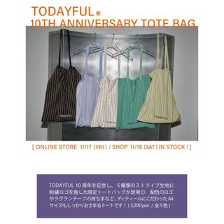 TODAYFUL - todayful 10th anniversary totebag/ラベンダー