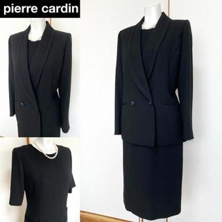 ピエールカルダン(pierre cardin)の★当日発送可能【美品】ピエールカルダン　高級喪服礼服　ワンピーススーツ　9号□(礼服/喪服)