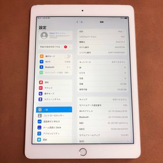 アイパッド(iPad)の6888 電池最良好 iPad Air2 第2世代 32GB au(タブレット)