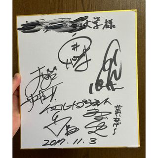 鈴木みのり サイン色紙 詞之本秋穂 カードキャプターさくらの 鈴木みのり サイン色紙 詞之本秋穂 カードキャプターさくらの