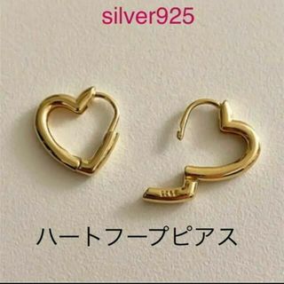 ☆大人気☆silver925 ハート　フープピアス　ゴールド　韓国(ピアス)