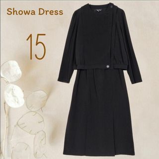 ショーワ(SHOWA)のb5129【ショーワドレス】ブラックフォーマル 礼服 ワンピース セットアップ風(礼服/喪服)