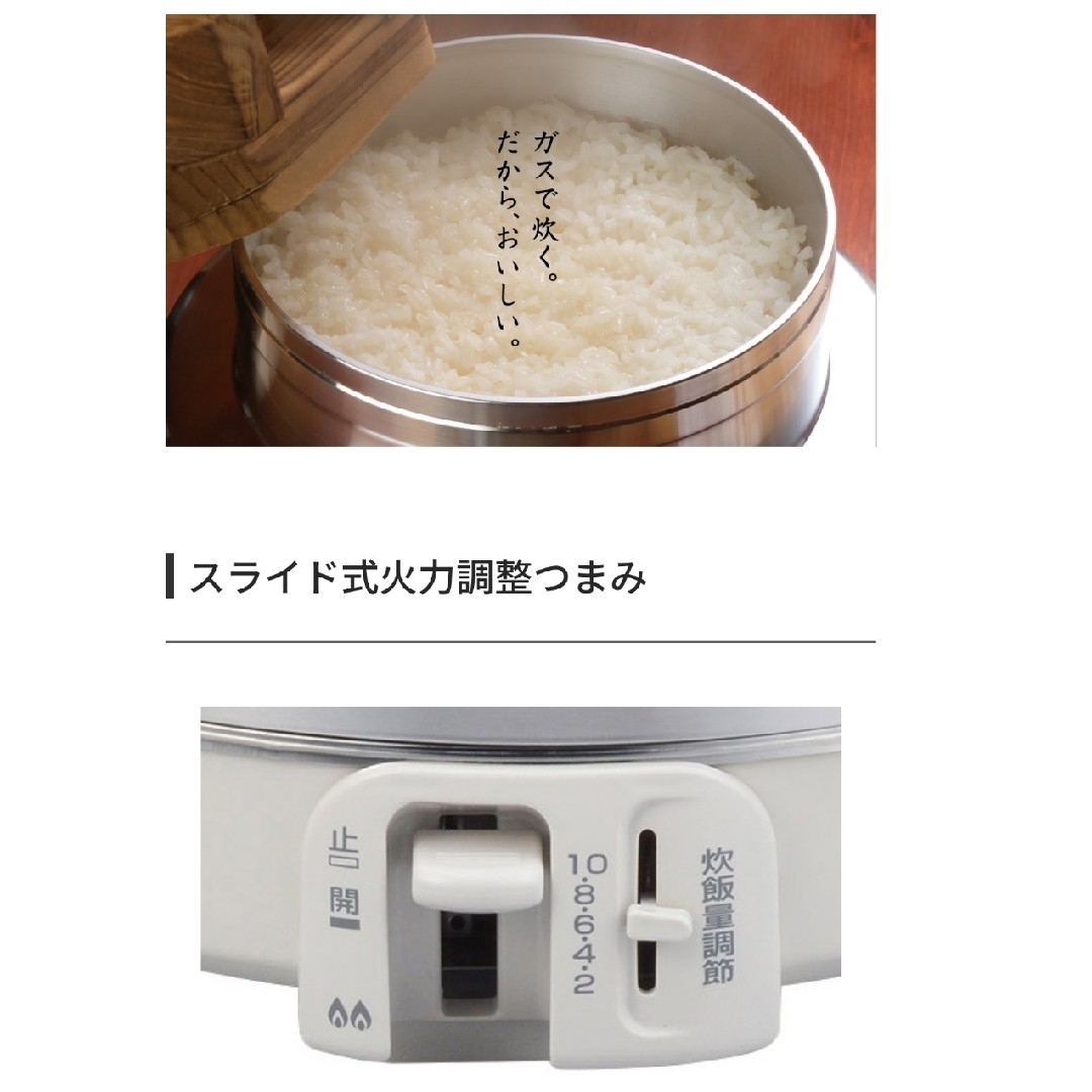 値下げガス炊飯器 PR-09EF-LPG 値下げガス炊飯器 PR-09EF-LPG