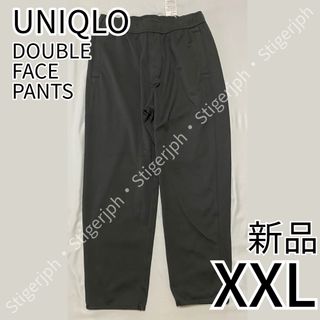 ユニクロ(UNIQLO)のユニクロ U　ダブルフェイスパンツ　ダークグレー　XXLサイズ(その他)