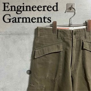 エンジニアードガーメンツ(Engineered Garments)の【USA製】Engineered Garments ベイカーパンツ(ワークパンツ/カーゴパンツ)