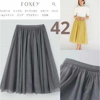 フォクシー(FOXEY)の♡美品♡ FOXEY 希少 42 シアーサーキュラー スカート インディゴブルー(ひざ丈スカート)