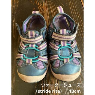 キッズ　ウォーターシューズ　サンダル（stride rite）　13cm (サンダル)