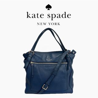 ケイトスペードニューヨーク(kate spade new york)のKATE SPADE ケイトスペード ショルダーバッグ 2WAY ネイビー(ショルダーバッグ)