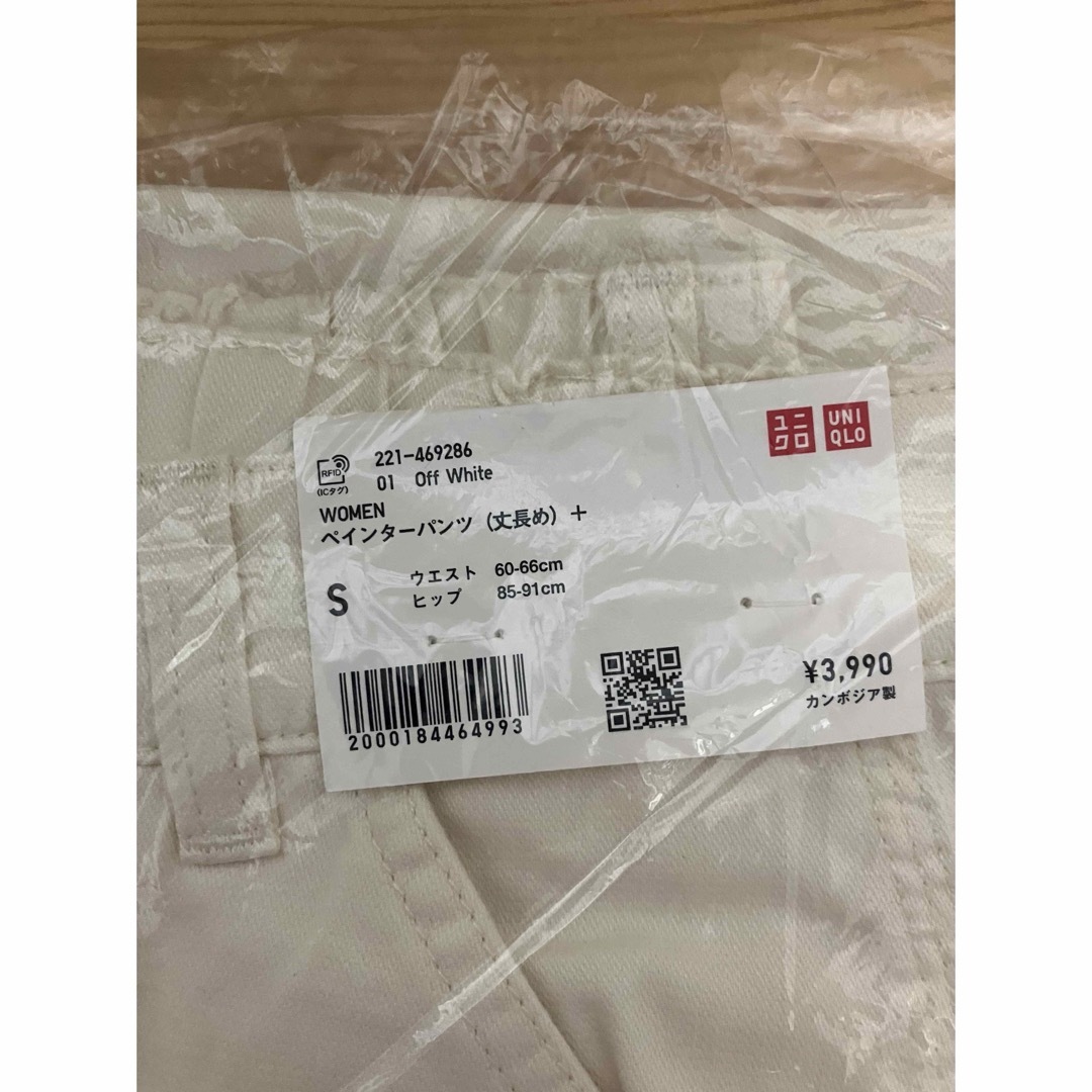 UNIQLO - 新品 ユニクロ ペインターパンツ(丈長め77cm) S UNIQLO - 新品 ユニクロ ペインターパンツ(丈長め77cm) S