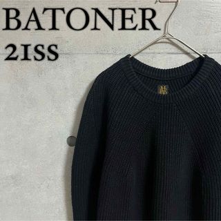 BATONER - 【美品】BATONER バトナー 21ss シグネチャーニット コットン 黒