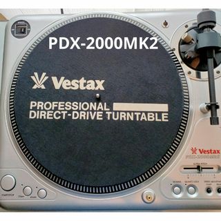 ベスタクス(Vestax)のべスタックス DJターンテーブル PDX-2000MK2(ターンテーブル)