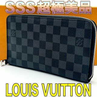 LOUIS VUITTON - ルイヴィトン 長財布 グレー ジッピーオーガナイザー