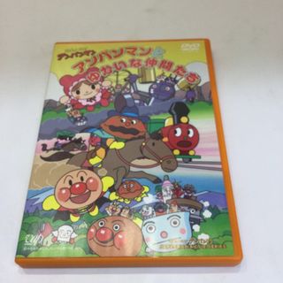 アンパンマン(アンパンマン)のそれいけ！アンパンマン　アンパンマンとゆかいな仲間たち DVD  RT0422(アニメ)