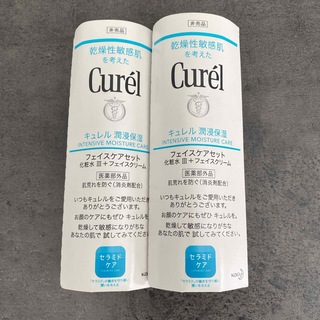 キュレル(Curel)の新品未使用 キュレル フェイスケアセット(化粧水/ローション)