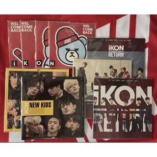 iKON - iKON アルバム　限定CD 9枚