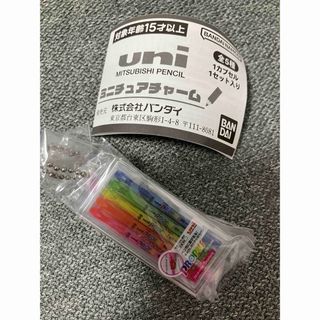 BANDAI - 【新品】uni ミニチュアチャーム　MITSUBISHI PENCIL