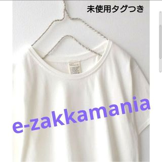 Zootie - 未使用タグつき★イーザッカマニア★白Tシャツ