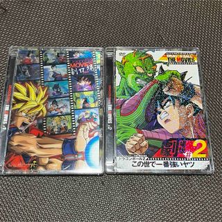 DRAGON BALL THE MOVIES #01 #02(アニメ)