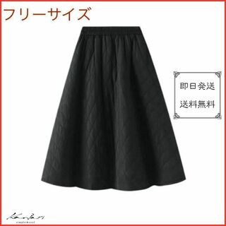 キルティング　フレアスカート　ブラック　フリーサイズ(ロングワンピース/マキシワンピース)