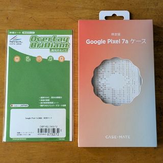 グーグル(Google)の限定版 Google Pixel 7a ケース + 保護フィルム(Androidケース)