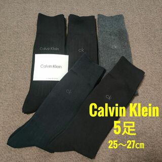 カルバンクライン Calvin Klein メンズ ビジネス ドレスソックス5足(ソックス)