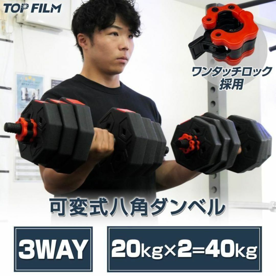 滑りにくいグリップと高い耐久性を備えたダンベル (重量挙げの 滑りにくいグリップと高い耐久性を備えたダンベル (重量挙げの